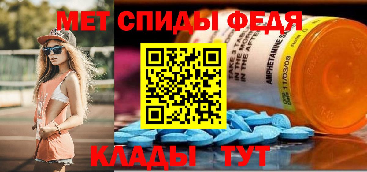 blacksprut как зайти  Вход с VPN  Amphetamine  Мегион  АМФЕТАМИН 97% 