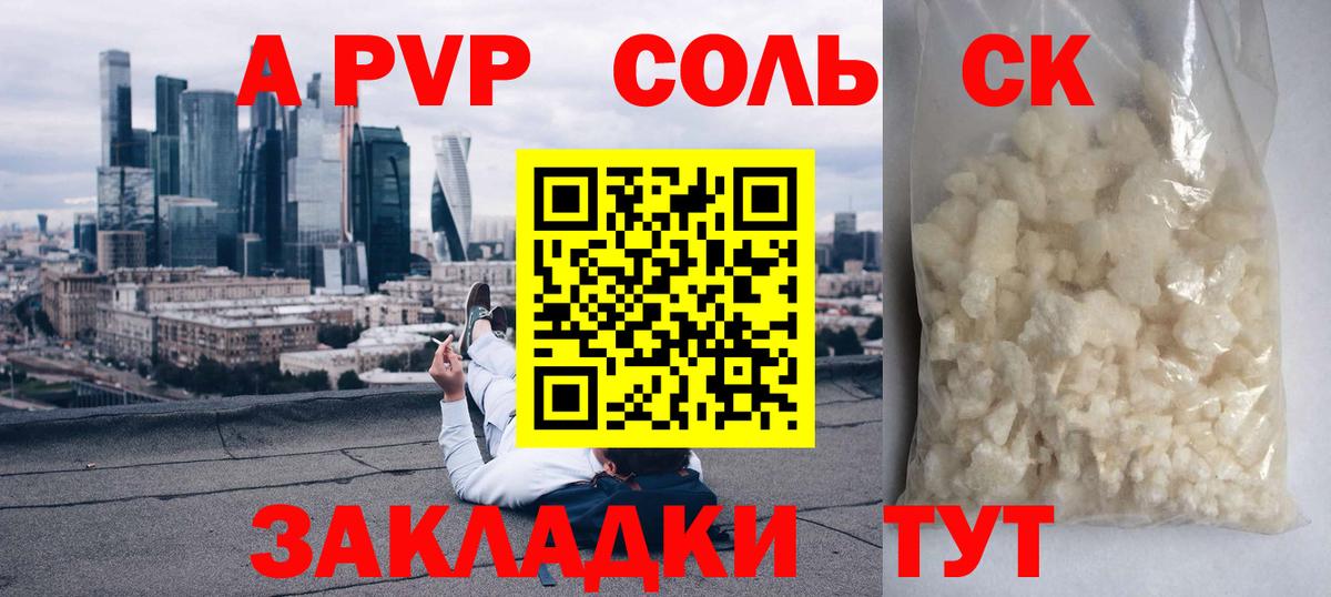 Alfa_PVP СК КРИС Мегион