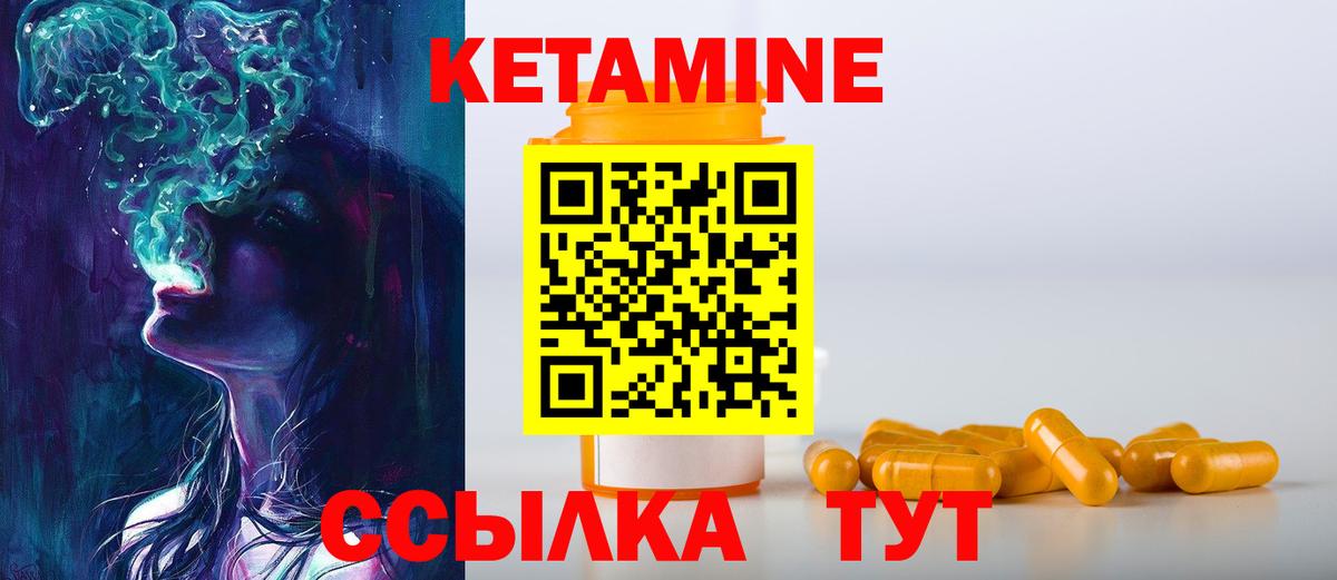 Мегион  Кетамин ketamine  Вход с VPN  Кетамин ketamine 