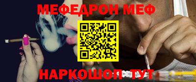 2c-b Анжеро-Судженск