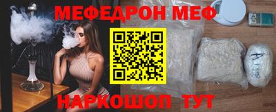 амф Ангарск