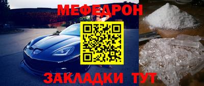 амф Ангарск