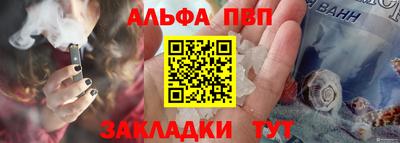 меф Анапа
