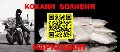 амф Ангарск