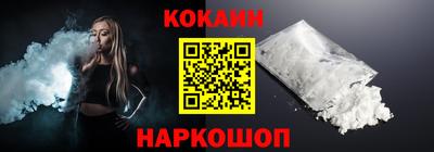 амф Ангарск