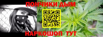меф Анапа
