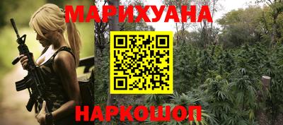амф Ангарск