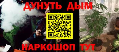 меф Анапа