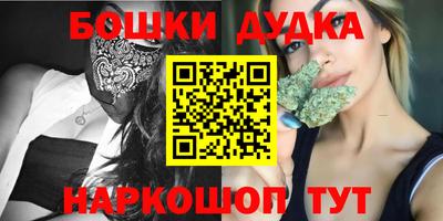 2c-b Анжеро-Судженск