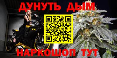 2c-b Анжеро-Судженск