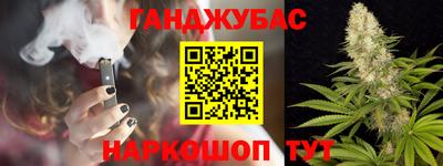 меф Анапа