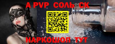 амф Ангарск