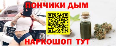 меф Анапа