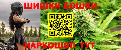 меф Анапа