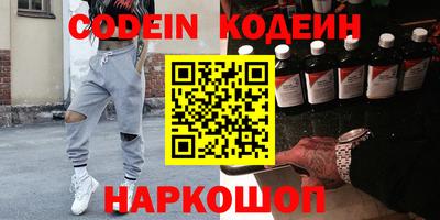 амф Ангарск