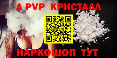 2c-b Анжеро-Судженск