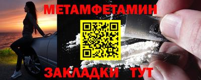 амф Ангарск