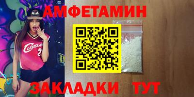 меф Анапа