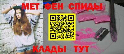 амф Ангарск