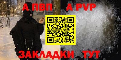 2c-b Анжеро-Судженск