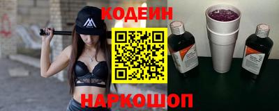 амф Ангарск