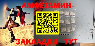 меф Анапа