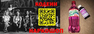 2c-b Анжеро-Судженск