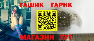 амф Ангарск