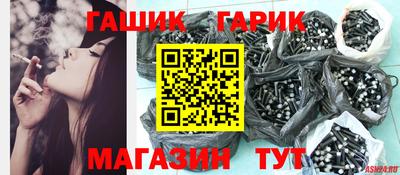 амф Ангарск
