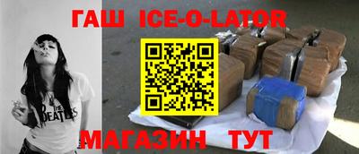 амф Ангарск