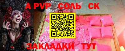 2c-b Анжеро-Судженск