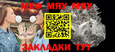 2c-b Анжеро-Судженск