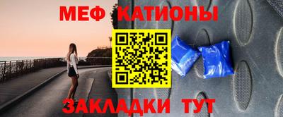 амф Ангарск