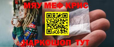 2c-b Анжеро-Судженск