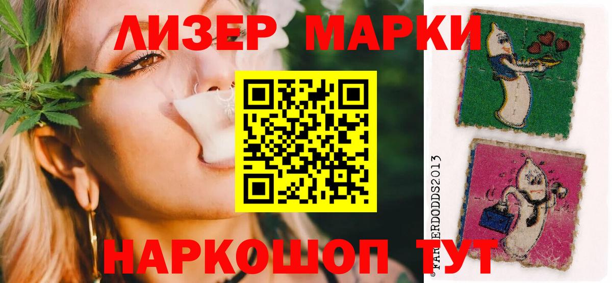LSD-25 экстази кислота Мегион