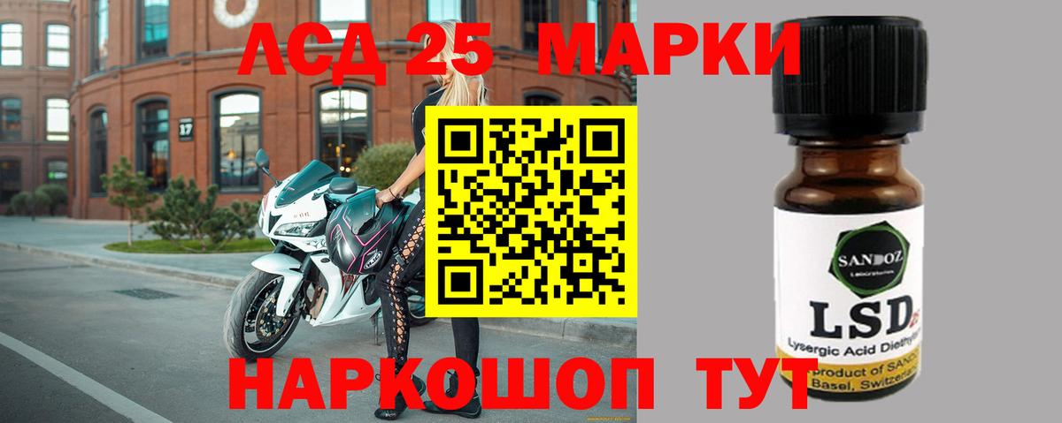 Мегион  ЛСД экстази  Вход с VPN  LSD-25 экстази ecstasy 