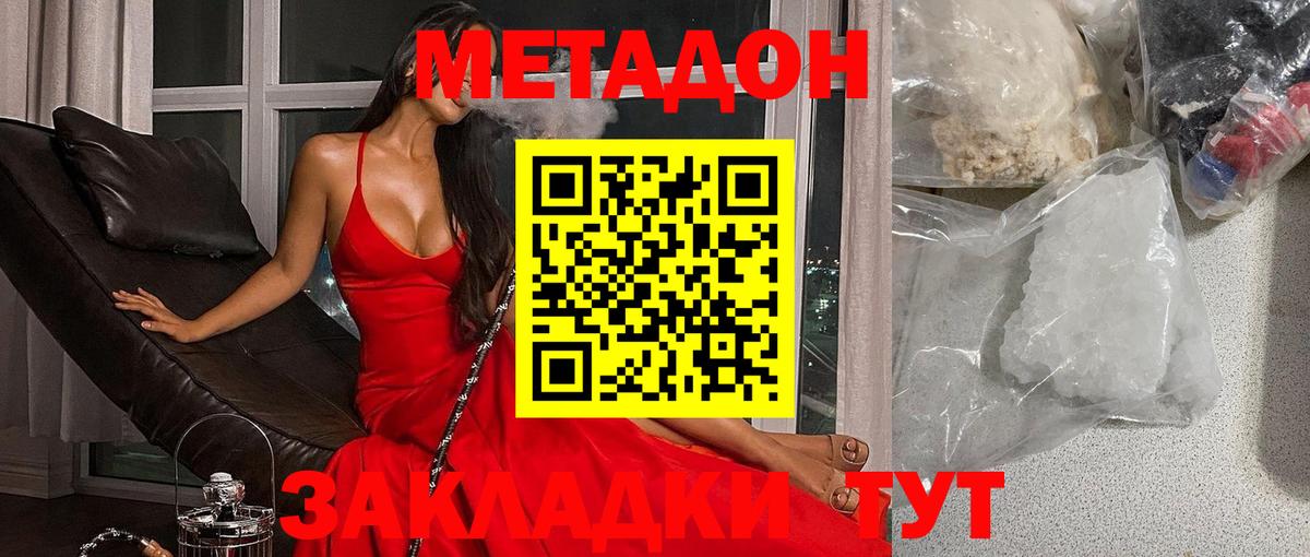 Мегион  Метадон VHQ  hydra ТОР  Вход с VPN  Метадон VHQ 