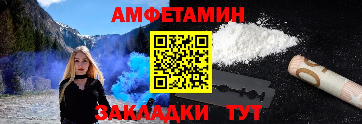МЕТАМФЕТАМИН винт Мегион