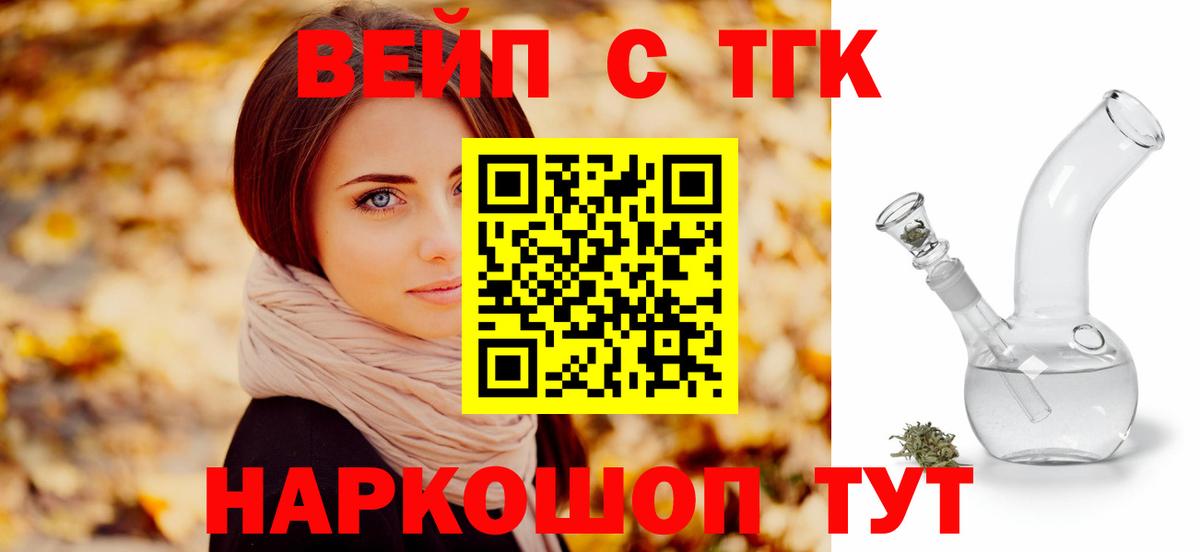 Дистиллят ТГК Wax Мегион