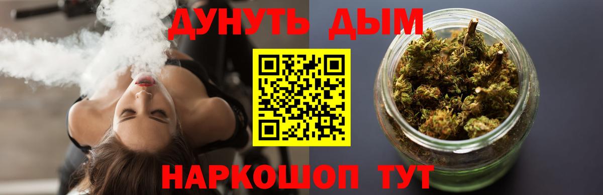 Марихуана ГИДРОПОН  Вход с VPN  Бошки марихуана ГИДРОПОН  Конопля AK-47  Мегион  Канабис SATIVA & INDICA 